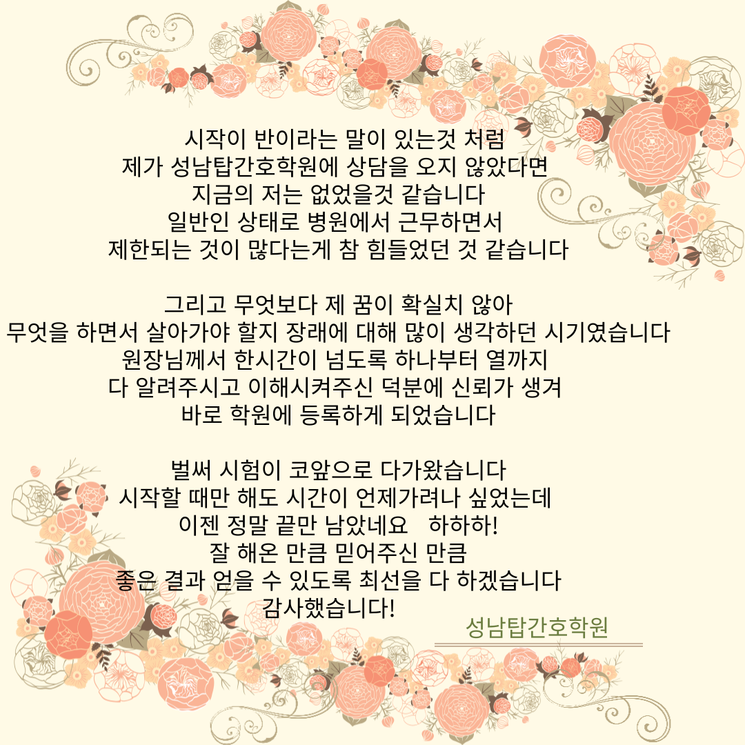 시작이 반이라는 말